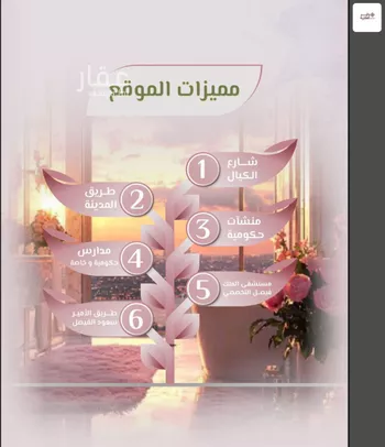 شقة للبيع في شارع محمد اقبال, حي الروضة, مدينة جدة, منطقة مكة المكرمة صورة 5