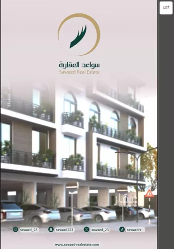 شقة للبيع في شارع محمد اقبال, حي الروضة, مدينة جدة, منطقة مكة المكرمة صورة 2