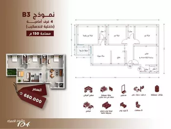 شقة للبيع في شارع ابن الرومي, حي الحمراء, مدينة جدة, منطقة مكة المكرمة صورة 5