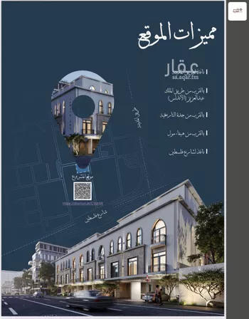 شقة للبيع في شارع احمد الغزاوى, حي الحمراء, مدينة جدة, منطقة مكة المكرمة صورة 4