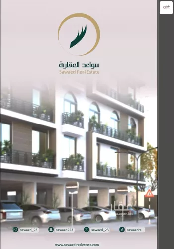 شقة للبيع في شارع محمد اقبال, حي الروضة, مدينة جدة, منطقة مكة المكرمة صورة 2