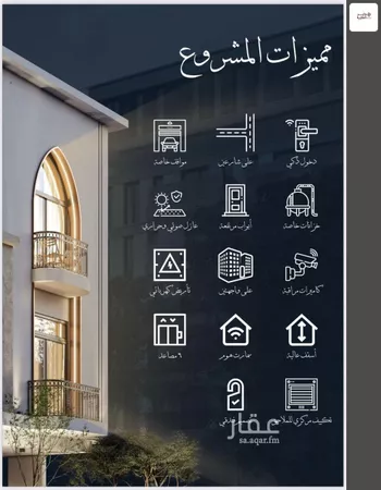 شقة للبيع في شارع احمد الغزاوى, حي الحمراء, مدينة جدة, منطقة مكة المكرمة صورة 5
