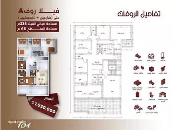 فيلا للبيع في شارع ابن الرومي, حي الحمراء, مدينة جدة, منطقة مكة المكرمة صورة 5