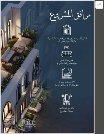 شقة للبيع في شارع احمد الغزاوى, حي الحمراء, مدينة جدة, منطقة مكة المكرمة صورة 3
