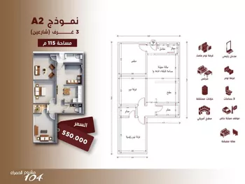 شقة للبيع في شارع ابن الرومي, حي الحمراء, مدينة جدة, منطقة مكة المكرمة
