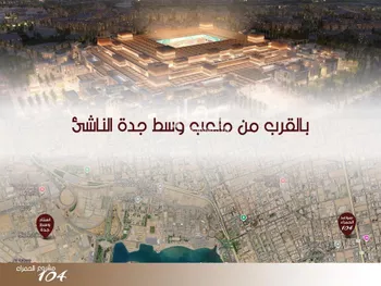 شقة للبيع في شارع ابن الرومي, حي الحمراء, مدينة جدة, منطقة مكة المكرمة صورة 5