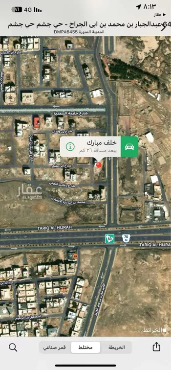 أرض للبيع في شارع الامير مقرن ابن عبدالعزيز, مذينب, المدينة المنورة