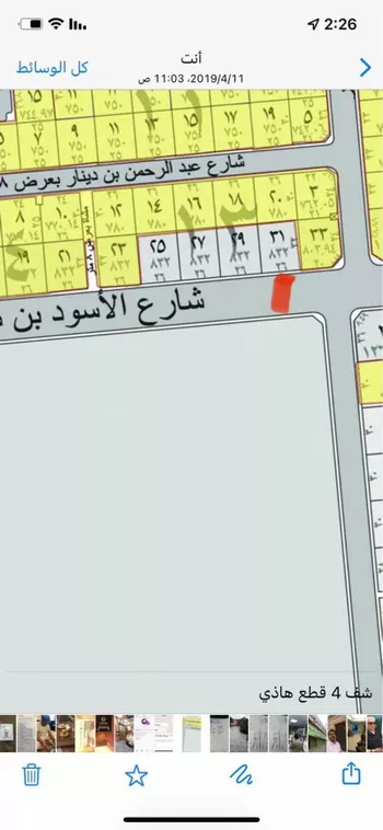 أرض للبيع في شارع الاسود ابن سريح, حي الاناهي, مدينة المدينه المنوره, منطقة المدينة المنورة