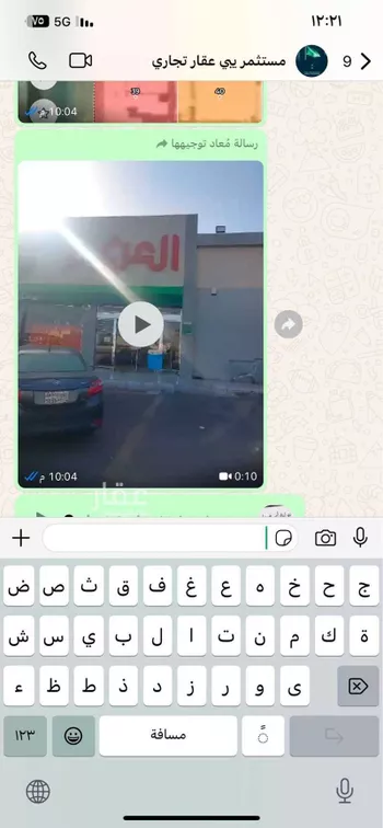 أرض للبيع في شارع عصمة ابن عبدالله ابن عصمة, حي السكة الحديد, المدينة المنورة صورة 3