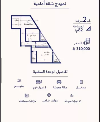 شقة للبيع في شارع إبن الحداديه, حي المروة, مدينة جدة, منطقة مكة المكرمة صورة 2
