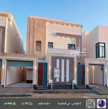 دور للبيع في شارع رقم 170, حي الجنادرية, مدينة الرياض, منطقة الرياض
