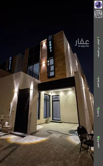 فيلا للبيع في شارع الخوارزمي, حي اليرموك, مدينة الرياض, منطقة الرياض