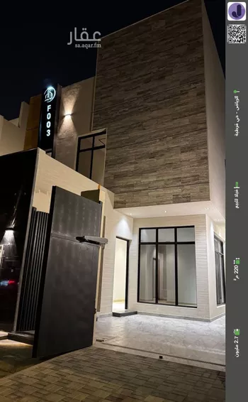 فيلا للبيع في شارع نهر الفضل, حي قرطبة, مدينة الرياض, منطقة الرياض