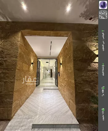 شقة للبيع في شارع الأحمدي, حي التعاون, مدينة الرياض, منطقة الرياض