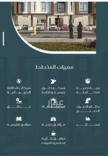 شقة للبيع في شارع ابن ابجر الكناني, حي مريخ, مدينة جدة, منطقة مكة المكرمة صورة 3