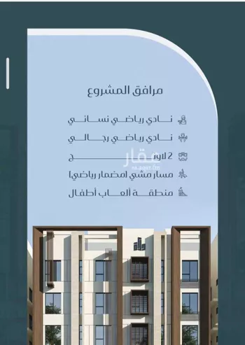 شقة للبيع في شارع ابن ابجر الكناني, حي مريخ, مدينة جدة, منطقة مكة المكرمة صورة 5