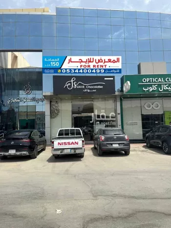 محل للإيجار في شارع انس بن مالك, حي الملقا, مدينة الرياض, منطقة الرياض
