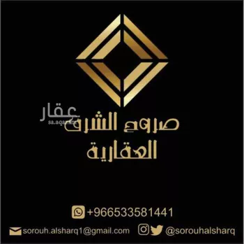 أرض للبيع في شارع 177 السيف, حي السيف, مدينة الدمام, المنطقة الشرقية