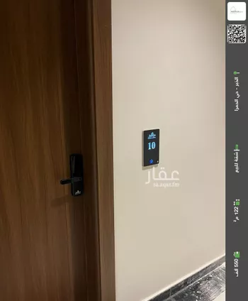 شقة للبيع في شارع العطايف, حي الحمراء, مدينة الخبر, المنطقة الشرقية