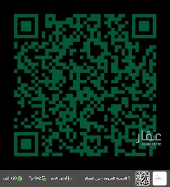 أرض للبيع في شارع الخضراء 98, حي الخضراء, مدينة المدينه المنوره, منطقة المدينة المنورة صورة 3
