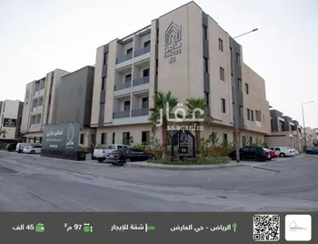 شقة للإيجار في شارع محمد بن حمد بن فارس, حي العارض, مدينة الرياض, منطقة الرياض