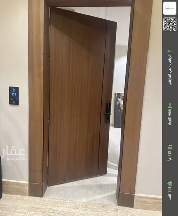 شقة للإيجار في شارع رخي العنبري, حي العارض, مدينة الرياض, منطقة الرياض
