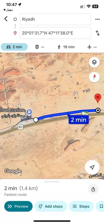 أرض للإيجار في شارع جبل سدير, حي المشرق, مدينة الرياض, منطقة الرياض صورة 3