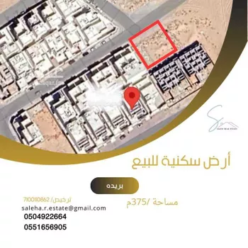 أرض للبيع في حي البساتين الشرقي, مدينة بريده, منطقة القصيم صورة 2