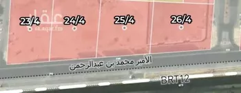 أرض للبيع في شارع طريق الامير محمد بن عبدالرحمن, حي المنصورة, مدينة الرياض, منطقة الرياض صورة 2