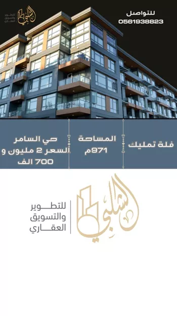 فيلا للبيع في شارع جعفر ابن عياض, حي السامر, مدينة جدة, منطقة مكة المكرمة
