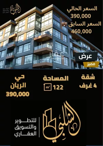 شقة للبيع في شارع الضحيناء, حي أم حبلين الغربية, مدينة جدة, منطقة مكة المكرمة
