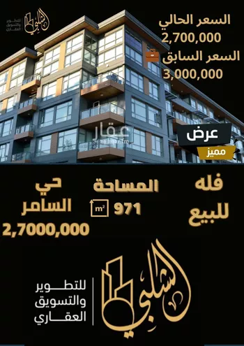 فيلا للبيع في شارع جعفر ابن عياض, حي السامر, مدينة جدة, منطقة مكة المكرمة