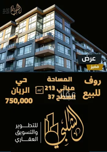 شقة للبيع في شارع الضحيناء, حي أم حبلين الغربية, مدينة جدة, منطقة مكة المكرمة