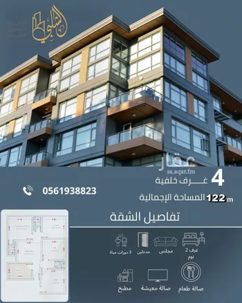 شقة للبيع في شارع الضحيناء, حي أم حبلين الغربية, مدينة جدة, منطقة مكة المكرمة صورة 2