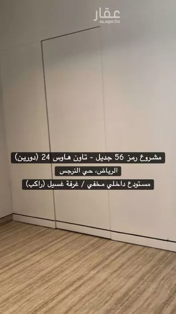 فيلا للإيجار في شارع 2562138, حي النرجس, مدينة الرياض, منطقة الرياض صورة 2