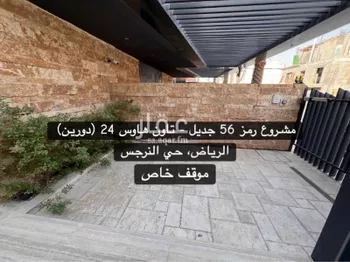 فيلا للإيجار في شارع 425841, حي النرجس, مدينة الرياض, منطقة الرياض صورة 4