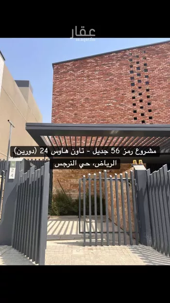 فيلا للإيجار في شارع 425841, حي النرجس, مدينة الرياض, منطقة الرياض