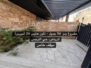 فيلا للإيجار في شارع 2562138, حي النرجس, مدينة الرياض, منطقة الرياض صورة 5