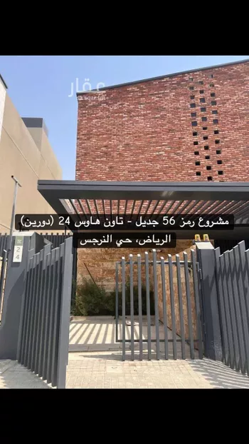 فيلا للإيجار في شارع 2562138, حي النرجس, مدينة الرياض, منطقة الرياض صورة 3