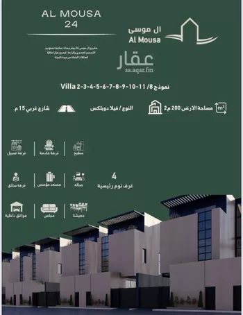 فيلا للبيع في شارع رقم 503, حي النرجس, مدينة الرياض, منطقة الرياض