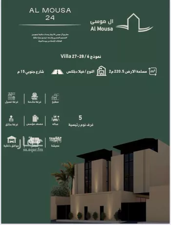 فيلا للبيع في شارع رقم 464, حي النرجس, مدينة الرياض, منطقة الرياض