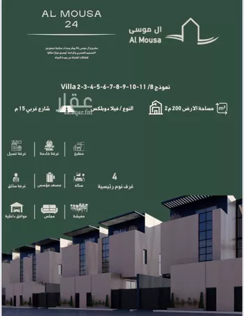 فيلا للبيع في شارع رقم 503, حي النرجس, مدينة الرياض, منطقة الرياض