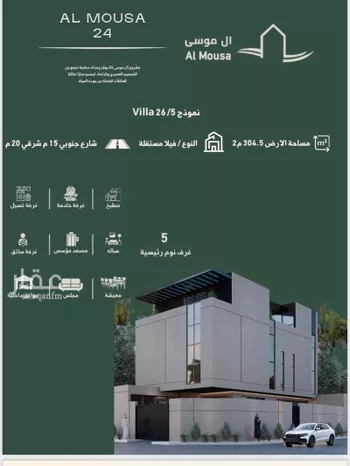 فيلا للبيع في شارع رقم 464, حي النرجس, مدينة الرياض, منطقة الرياض