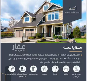 أرض للبيع في شارع الحوراء, حي اللؤلؤ, مدينة الخبر, المنطقة الشرقية