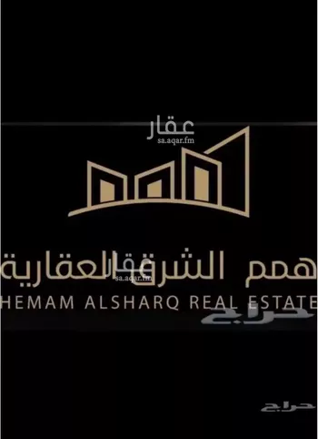 أرض للبيع في شارع الصحافة, حي العقيق, مدينة الخبر, المنطقة الشرقية صورة 3