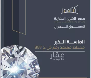 أرض للبيع في شارع الحوراء, حي اللؤلؤ, مدينة الخبر, المنطقة الشرقية صورة 2
