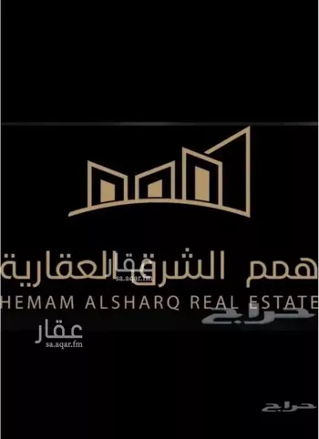 أرض للبيع في شارع الرياض, حي الخبر الجنوبية, مدينة الخبر, المنطقة الشرقية