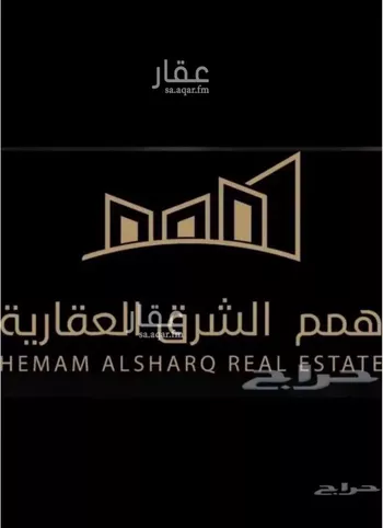 أرض للبيع في شارع الفضل بن احمد , حي اللؤلؤ, مدينة الخبر, المنطقة الشرقية
