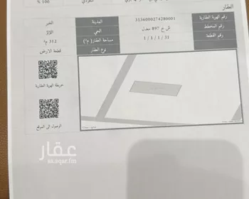 أرض للبيع في شارع الفضل بن احمد , حي اللؤلؤ, مدينة الخبر, المنطقة الشرقية صورة 2