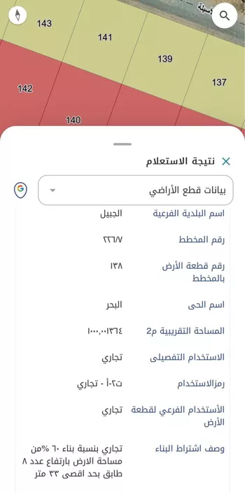 أرض للبيع في شارع حي ج1 387, حي البحر, مدينة الجبيل, المنطقة الشرقية صورة 2